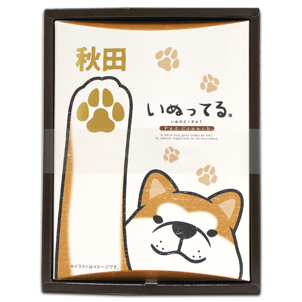 秋田いぬってる［8個入］いちごチョコ＆チョコクランチ秋田 アキタ あきた お菓子 菓子 おかし チョコ チョコレート クランチ クランチチョコ おやつ オヤツ 秋田犬 犬 肉球 にくきゅう お土産 おみやげ みやげ ご当地 限定 obako-10000897 秋田のグルメ・逸品 銘店 おばこ サンプル画像2