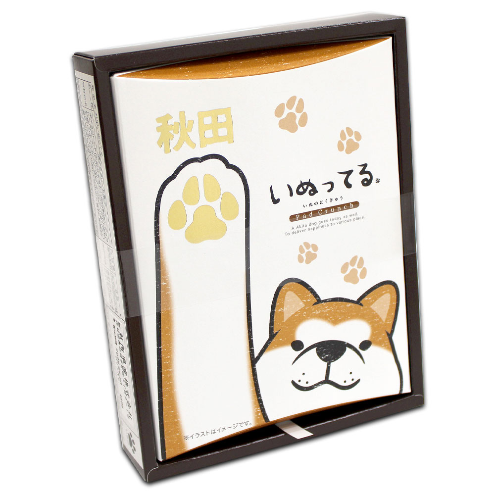 秋田いぬってる［8個入］いちごチョコ＆チョコクランチ秋田 アキタ あきた お菓子 菓子 おかし チョコ チョコレート クランチ クランチチョコ おやつ オヤツ 秋田犬 犬 肉球 にくきゅう お土産 おみやげ みやげ ご当地 限定 obako-10000897 秋田のグルメ・逸品 銘店 おばこ サンプル画像3