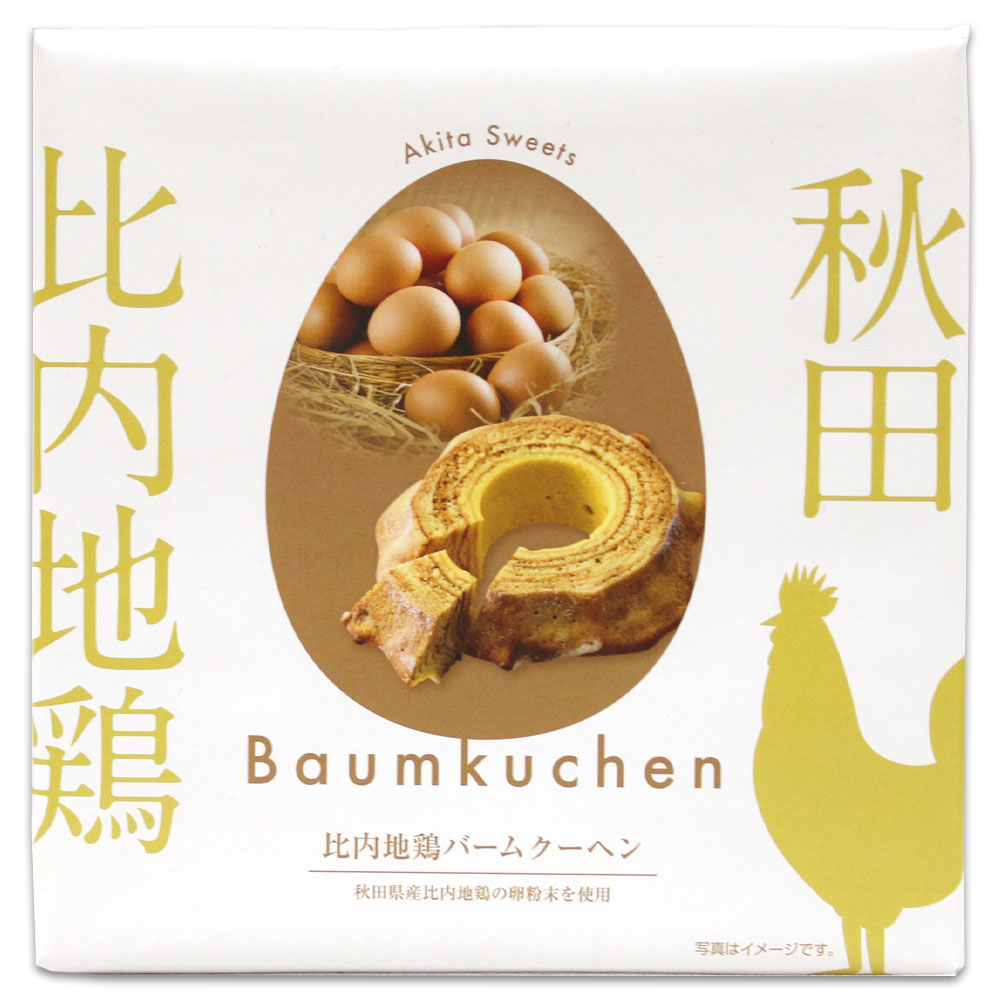商品イメージ2