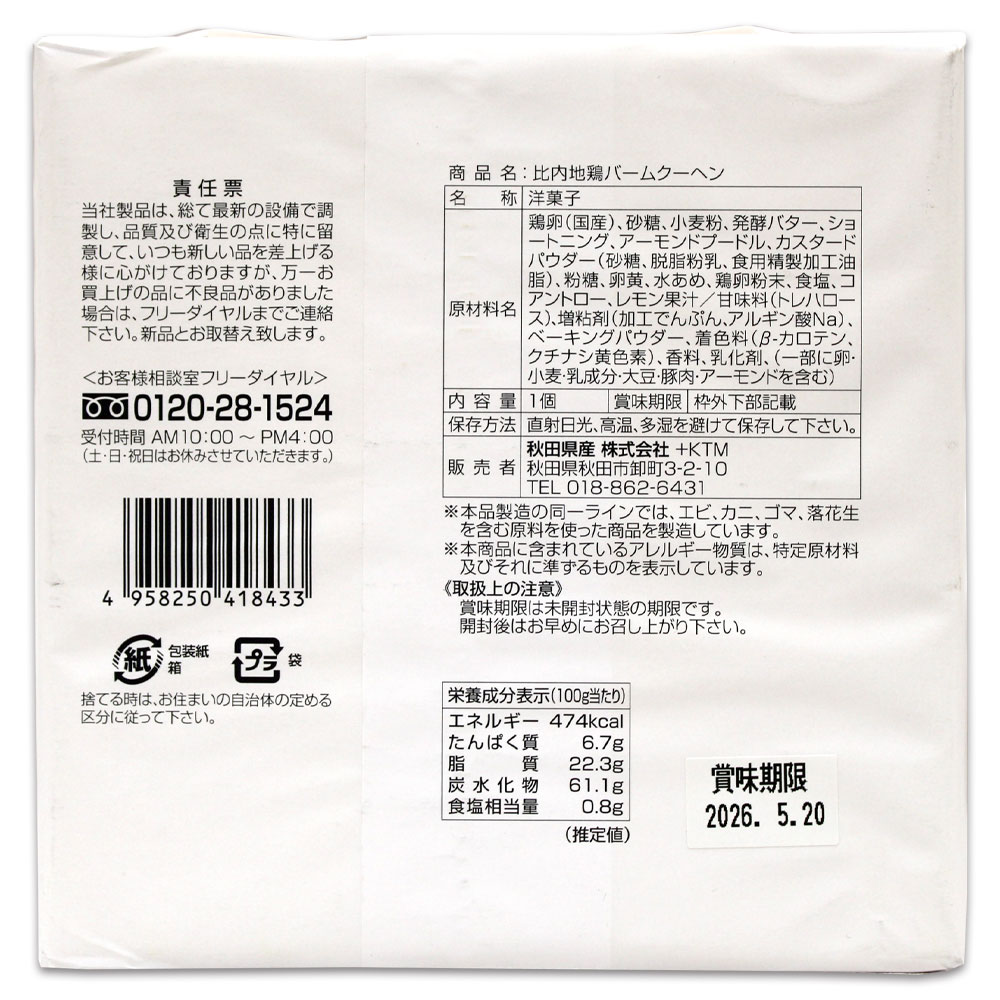 商品イメージ3