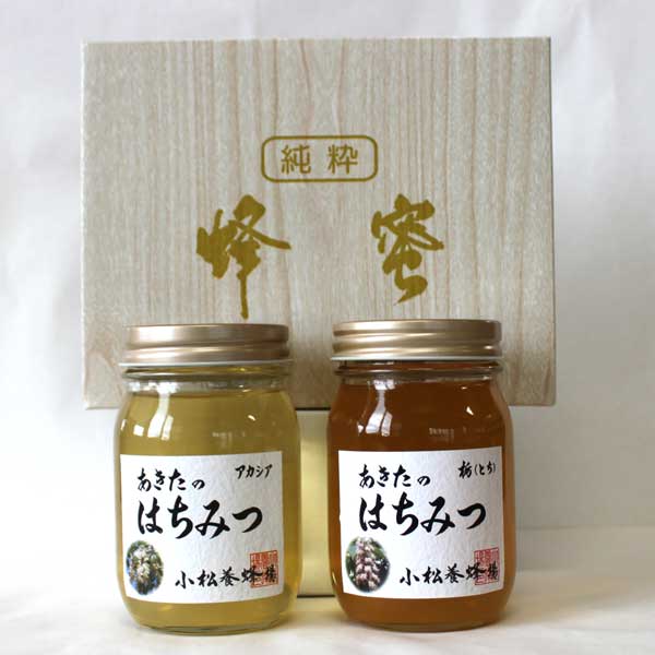 国産 はちみつ アカシア500g・栃500g【秋田 小松養蜂場】非加熱 【100％自家 採蜜のハチミツ】【蜂蜜】【ギフト】