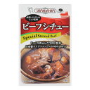 嶋田ハム ビーフシチュー 1人前 200g【秋田 牛肉 グルメ お土産 おみやげ ご当地 逸品 銘品 銘産】