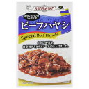 嶋田ハム ビーフハヤシ 1人前 200g【秋田 牛肉 グルメ お土産 おみやげ ご当地 逸品 銘品 銘産】