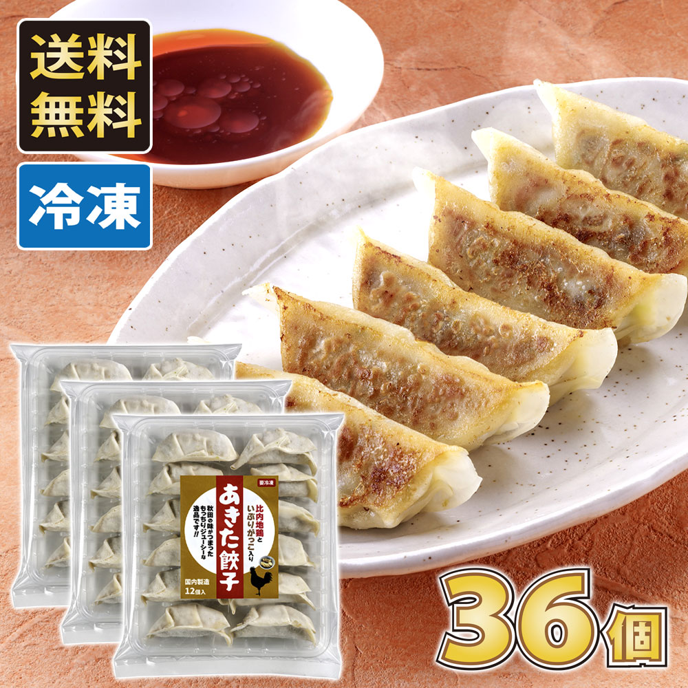 いぶりがっこはどこで買える コンビニやイオンで売っている 通販は