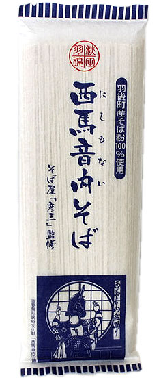 【そば屋「彦三」監修】 西馬音内そば 180g ［羽後町産そば粉100％使用］秋田 あきた そば 蕎麦 ソバ にしもない 西馬音内 おみやげ お土産 ご当地 限定