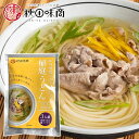 ■名称 手延べ干しうどん ■内容量 3人前/384g（乾麺240g、スープ48g×3） ■原材料 めん（小麦粉（国内製造）、食塩、澱粉）、添付調味料（チキンエキス（国内製造）、還元水あめ、蛋白加水分解物、食塩、砂糖、なたね油、醤油、柚子果汁、魚介エキス、昆布エキス/酒精、調味料（アミノ酸等）、加工澱粉）、（一部に小麦・大豆・鶏肉を含む） ■賞味期限 別途商品ラベルに記載 ■保存方法 直射日光、高温多湿を避けて常温で保存。 ■販売者 (有)秋田味商 商品価格は消費税込みの特別価格になっております。 ぜひこの機会にどうぞ！！ ※モニターの発色の具合によって実際のものと色が異なる場合がございますので予めご了承下さい。