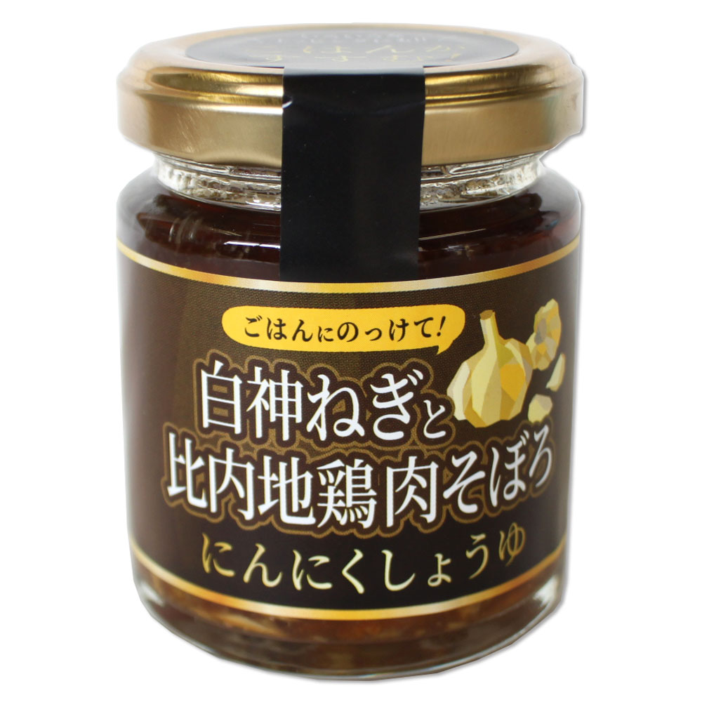 【千秋食品】白神ネギと比内地鶏肉そぼろ 100g［にんにくしょうゆ味］ 秋田 あきた AKITA 比内地鶏 白神 ねぎ 葱 ネギ ごはん お供 おかず ソース たれ タレ 調味料 お土産 おみやげ ご当地 逸品 銘品 銘産 特産 名物