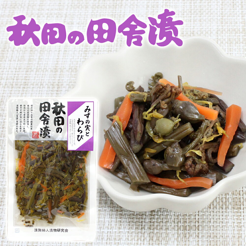 楽天市場】みずの実の通販