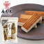 【唐土庵いさみや】もろこし 両面焼もろこし 100g 【小京都 角館 モロコシ もろこし 諸越 あずき 菓子 秋田 グルメ お菓子 お土産 おみやげ ご当地 逸品 銘品 銘産 名物 銘菓】 324円