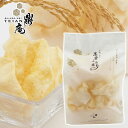 【米菓匠 鼎庵】手揚げ煎餅 淡雪ふわり 【こがししょっつる味 】65g 秋田 あきた ていあん 鼎家 米 煎餅 せんべい お菓子 和菓子 米菓..