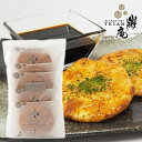 【米菓匠 鼎庵】手焼き煎餅 『銀の鼎庵』 5枚入 袋タイプ 秋田 あきた ていあん 鼎家 米 煎餅 せんべい お菓子 和菓子 米菓子 銘菓 お土産 おみやげ ご当地 銘産 特産