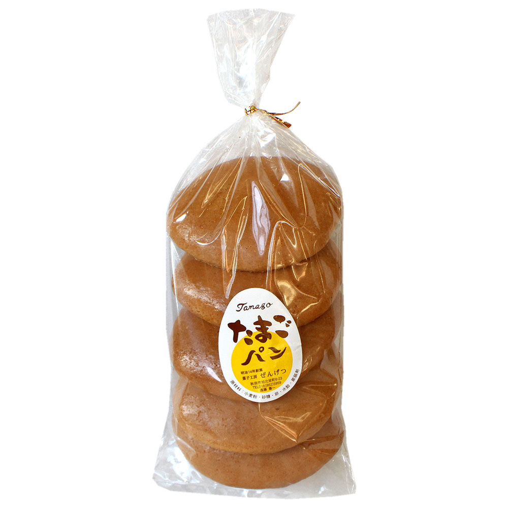 【菓子工房 ぜんげつ】昔なつかしい たまごパン...の紹介画像2