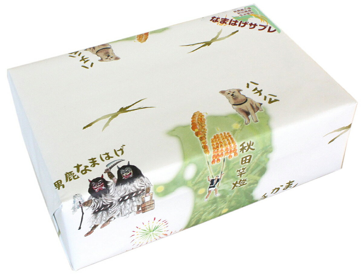 なまはげサブレ