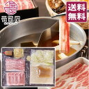 ■名称 秋田桃豚しゃぶしゃぶセット ■内容量 豚肉 （ロース 300g、バラ 300g） スープ（900cc） 豚骨たれ（100g） ゴマたれ（90g） にんにくスライス（10g） スライスねぎ（450g） 麺（150g） ■原材料 豚肉、にんにく、ねぎ 【麺】 小麦粉、食塩/安定剤、酒精、かんすい、酸味料、着色料 【スープ】 豚頭骨（肉付き） 【豚骨たれ】 塩、醸造調味料、チキンエキス、テキストリン、酵母エキス、でん粉、たん白酵素分解物、ポークエキス、果糖ぶどう糖液糖、カニエキス、ガーリック、ホワイトペッパー、しょうゆ、砂糖、魚醤濃縮物、香辛料加工品、さば節、かつお/酸化防止剤、酸味料、安定剤、調味料、酒精、増粘剤、保存料、ソルビトール、pH調整剤、カラメル色素 【ゴマたれ】 食用植物油脂、しょうゆ、砂糖、ごま、半固体状ドレッシング、醸造酢、マスタードペースト、にんにく粉末/乳化剤、調味料、加工でんぷん、増粘剤、甘味料、着色料、香辛料抽出物 ■賞味期限 冷蔵にて7日 ■保存方法 要冷蔵（10℃以下） ■製造者 株式会社 元氣屋 商品価格は消費税込みの特別価格になっております。 ぜひこの機会にどうぞ！！ ※モニターの発色の具合によって実際のものと色が異なる場合がございますので予めご了承下さい。