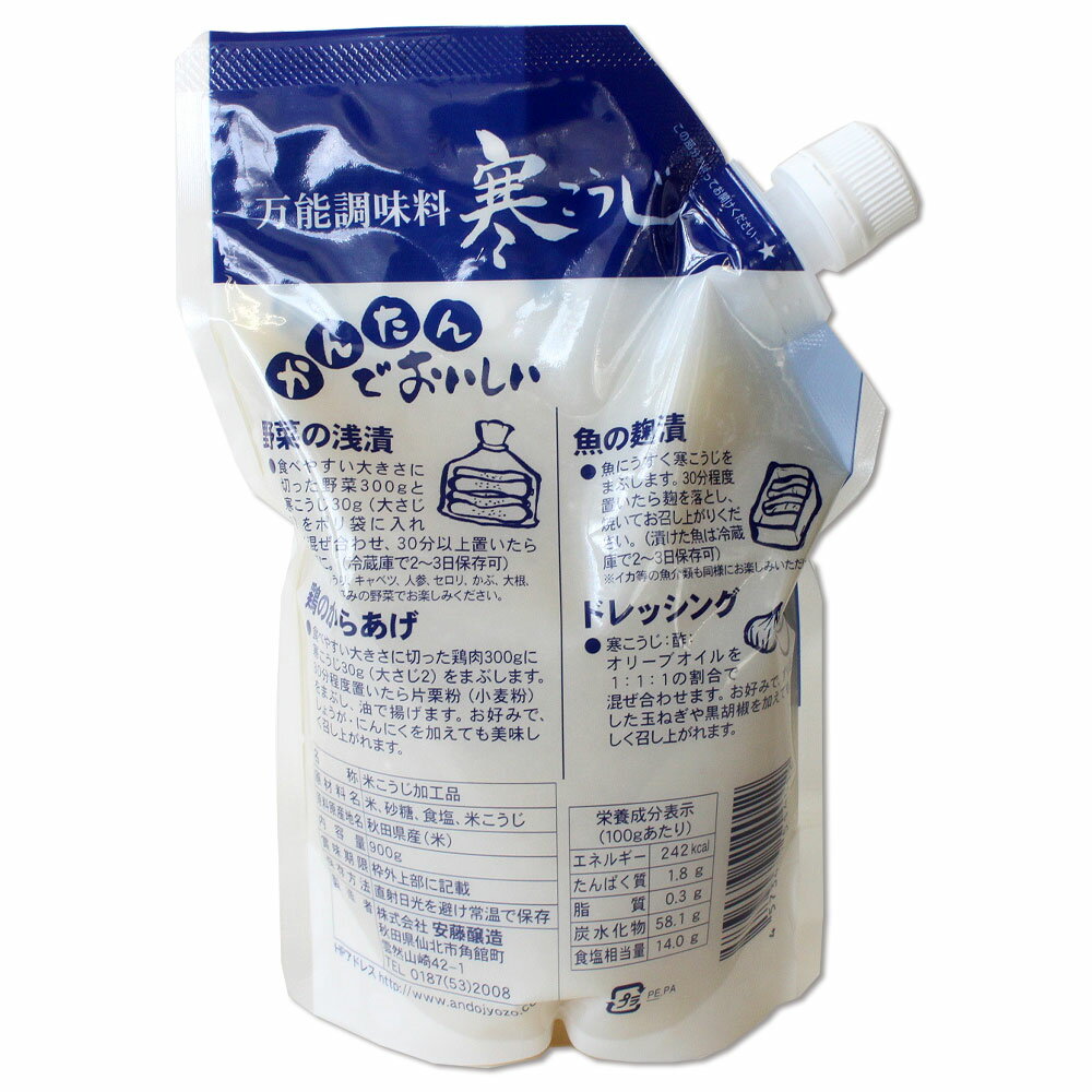 �ڽ��ġ��Ѵ� ��ƣ��¤�� ��ǽĴ̣�� ����������900g�� ���� �Ѵ� ��ƣ��¤ ������ �� ���� ���� �ɥ�å��� ���ڻ� ���ߤ䤲 ���ĸ��� ������