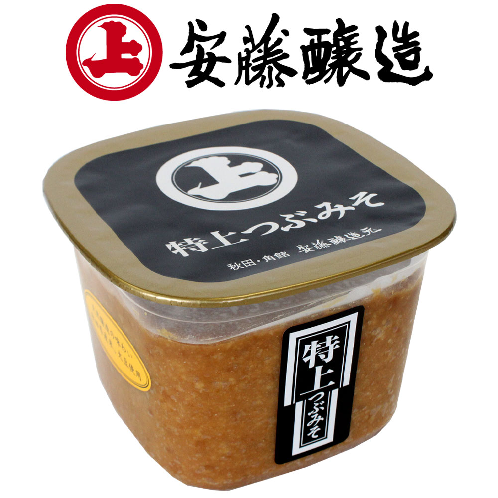 【秋田・角館 安藤醸造】 特上つぶみそ カップ入［800g］ 秋田県産米・大豆使用秋田 角館 安藤醸造 みそ 味噌 ミソ お土産 おみやげ 秋田限定 ご当地