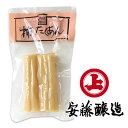 ■名称 たくあん漬 ■内容量 200g ■原材料 大根（秋田県産）、漬け原材料（こぬか、柿、塩、砂糖） ■賞味期限 別途商品ラベルに記載 ■保存方法 直射日光を避け保存し、開封後は冷蔵庫に保管の上なるべく早くお召し上がりください ■製造者 株式会社 安藤醸造 商品価格は消費税込みの特別価格になっております。 ぜひこの機会にどうぞ！！ ※モニターの発色の具合によって実際のものと色が異なる場合がございますので予めご了承下さい。