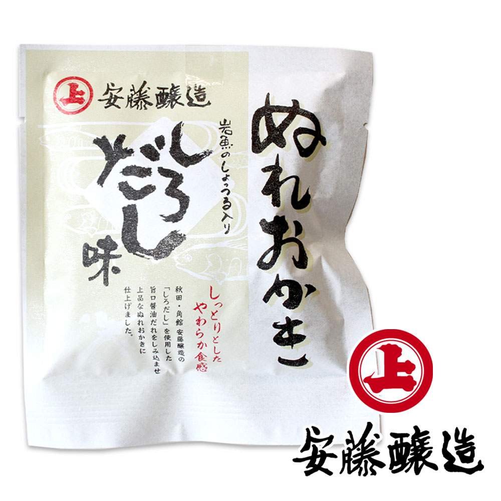 【秋田 角館 安藤醸造】ぬれおかき しろだし味 50g 岩魚のしょっつる入り 秋田 あきた アキタ 安藤醸造 しろだし 醤油だれ しょっつる ぬれおかき お菓子 菓子 おやつ お土産 おみやげ みやげ 限定 ご当地