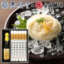 稲庭うどん×稲庭うどんつゆ詰合せセット （稲庭うどん540g、つゆ300ml） 秋田 あきた アキタ 饂飩 うどん ギフト 中元 歳暮 贈答 贈答用 母の日 父の日 敬老 熨斗 のし 御祝 内祝 ご当地 限定