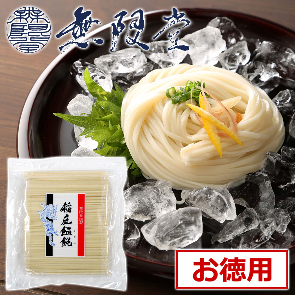 楽天秋田のグルメ・逸品 銘店 おばこ【無限堂】 稲庭うどん お徳用 切れ端麺 ［750g］ 約7～8人前 秋田 あきた アキタ 饂飩 うどん 得用 徳用 自宅用 わけあり 訳あり 切れ端 お試し ご当地 限定