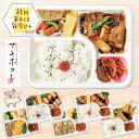 ■名称 冷凍弁当 ■内容量 6食（秋田すき焼き弁当×1、秋田メンチカツ弁当×1、八幡平ポークとんかつ弁当×1、ハタハタフライ弁当×1、比内地鶏の3色弁当×1、比内地鶏炊き込みご飯弁当×1） ■原材料 別途商品ラベルに記載 ■賞味期限 製造か...