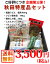 【送料無料】秋田特産品セット TS-35 (稲庭うどん・いぶり昆布漬・じゅんさい・鶏めしの素・仁手古サイダー・めんこいなりんごジュース)御歳暮 ギフト ご贈答用 秋田 お土産 特産 おみやげ ご当地 逸品 銘産