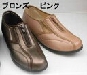 【送料無料】 日本製 幅広4E ツバメ くつろぎエルダー KE324 外反母趾 冠婚葬祭 介護 デイサービス カジュアル ウォーキング シューズ 母の日 敬老の...