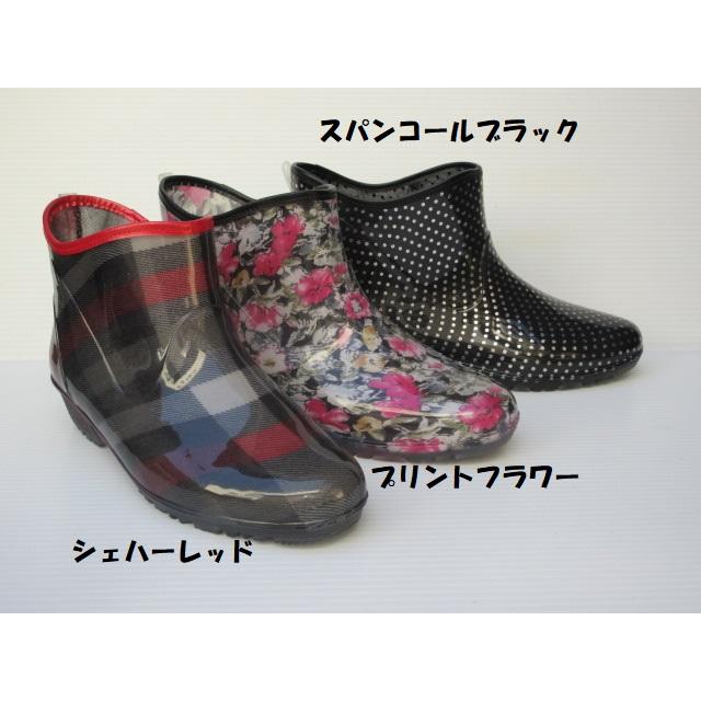 日本製 丁度よいお気軽丈のレインシューズ チャーミング CM781 レディース 長靴 ショートレイン レインブーツ