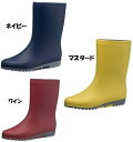 【送料無料】 完全防水 アサヒ R307 日本製 ASAHI 婦人 レディース 長靴 レイン シューズ ブーツ ゴム長 農作業 靴 園芸 ガーデニング 洗車 通...