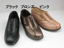 【送料無料】 日本製 幅広4E ツバメ くつろぎエルダー KE324 外反母趾 冠婚葬祭 介護 デイサービス カジュアル ウォーキング シューズ 母の日 敬老の...
