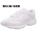 【送料無料】濡れに強い合皮製 アサヒ ウインブルドン 051 白スムース 幅広 3E ランニングシューズ WIMBLEDON レディース 婦人 ジュニア スニー...