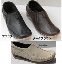 【送料無料】濡れに強い 耐水合皮素材 Moda Ladian 2403 モーダレディアン 柔らか 婦人 レディース カジュアル ウォーキング シューズ パンプス...