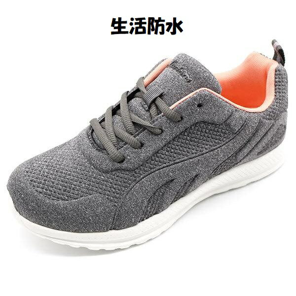 【送料無料】超軽量170g 防水設計 ラーキンス LARKINS L786 グレー 雨の日 雨降り用 ウォーキングシューズ 婦人 レディース レイン スニーカー 通勤 通学 婦人靴 シューズ