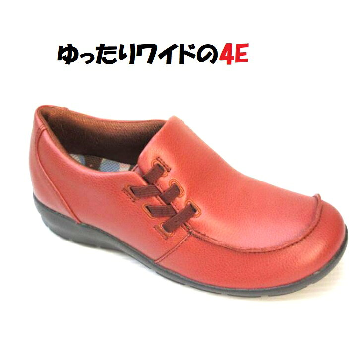 【送料無料】柔らかく痛くない靴 現品限り イブ EVE 329 レッド 軽量 柔らか 4E ムーンスター イヴ 婦人 レディース サイドゴア ウォーキングシューズ スリッポン 敬老の日 旅行