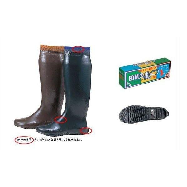 【送料無料】丈夫な日本製 マルカツ 胴太 田植長靴 先丸 黒 裏布 裏地付 裏付 草刈り 土木 河川 工事 ..