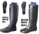 【送料無料】 弘進ゴム 豊作2型 先丸 指付き 農作業 田植え 長靴 裏布 裏 地 付 ひざ下丈 草刈り 土木 河川 工事 水田 農業 長 作業 仕事 履き レイン ロング ラバー ブーツ ゴム長