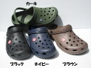 【送料無料】 つま先カバー 前かぶり 超軽量 MZ66601(66602) 紳士 メンズ サボ クロッグ 事務所 オフィス モード 履き つっかけ 2WAY サ...