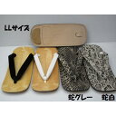 【送料無料】革底 雪駄 TM664 黒、白、ヘビ白 日本製 L(25~26cm) お祭り 浴衣 僧服 和尚服 作務衣 お坊さん 和服 着物 セッタ 皮底 紳士 メンズ 草履 和装履 履物