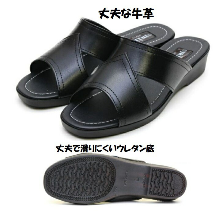 【送料無料】丈夫な本革 サンダル マルタイ 牛革 モード履き 丸泰 MT208 黒 日本製 幅広 3E 紳士 メンズ オフィス 事務所履き モード履き ビジネス履き つっかけ ヘップ