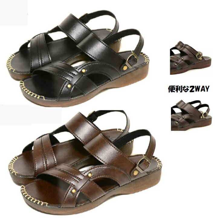 【送料無料】便利な2WAY サンダル ポリスタス Polistas 24307 日本製 紳士 メンズ 事務所履き オフィス履き モード履き つっかけ バックバンド バックベルト ストラップ