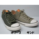 コンバース CONVERSE ネクスター110 RS OX NEXTAR 110 RS OX メンズ　レディース スニーカー サンド、オリーブ　(N)