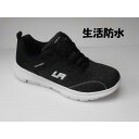 【送料無料】超軽量170g 防水設計 ラーキンス LARKINS L786 グレー L782 黒 ウォーキング シューズ 婦人 レディース 雨の日 雨降り用 レ...