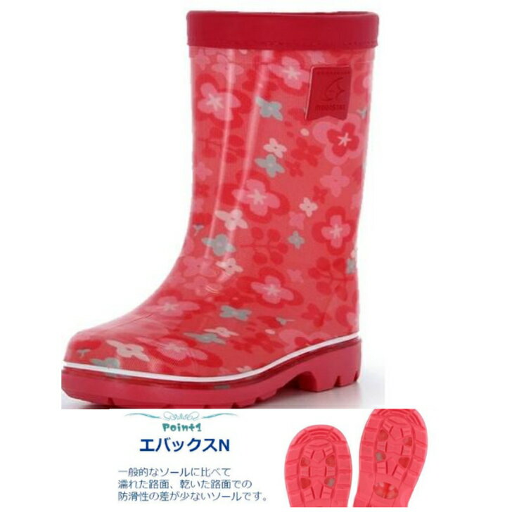 【送料無料】 ムーンスター MS RB C65 ピンク 丈夫な 日本製 可愛いお花柄 子供 キッズ チャイルド 長..