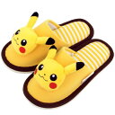 ポケットモンスター ポケモン ピカチュー スリッパ 211485 イエロー F(15〜19cmのお子様に) 子供 キッズ 室内履き ルームシューズ サンダル