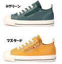 【送料無料】 ファスナー付き コンバース チャイルド オールスター N ステッチング WT OX マスタード Hグリーン (N) converse スニーカー 子供 キッズ ジュニア ローカット(4)