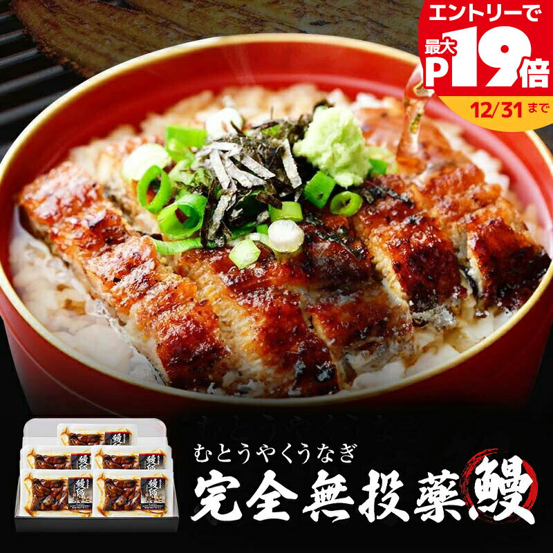 お中元 鹿児島県産 鰻師 きざみ 70g 5袋 8袋 鰻50gタレ20g うなぎ 鰻蒲焼き ひつまぶし 【メッセージカ..