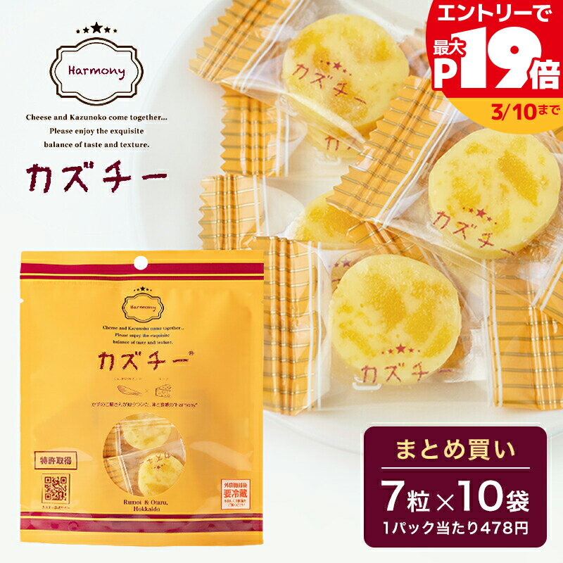 【SS限定最大P19倍】【まとめ買い】 