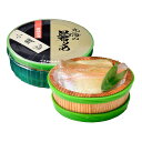 【若狭小浜 丸海】小鯛昆布〆 半樽 70g 誕生日 贈り物 国産 グルメ プレゼント 誕生日プレゼント 食べ物 海鮮 ギフト 小浜海産物
