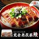 鹿児島県産 鰻師 ひつまぶし(きざみ) 70gx8 (鰻50g+タレ20g)【メッセージカード対応】 うなぎ 鰻蒲焼き 鰻 早割 誕生日 贈り物 国産 グルメ プレゼント 誕生日プレゼント 食べ物 海鮮 ギフト 小浜海産物