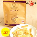井原水産 カズチー 7粒入り ×2袋入り 北海道 ヤマニ ゆうパケット 【買い回り】 誕生日 贈り物 国産 グルメ プレゼント 誕生日プレゼント 食べ物 海鮮 ...